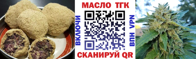 Еда ТГК марихуана  ОМГ ОМГ tor  Крымск 