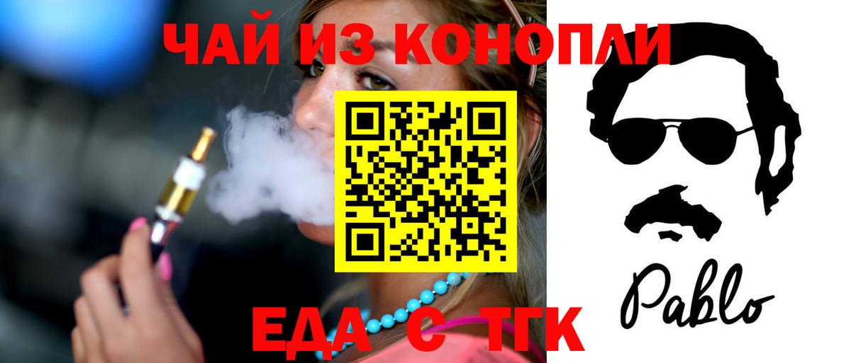 Псилоцибиновые грибы Крымск