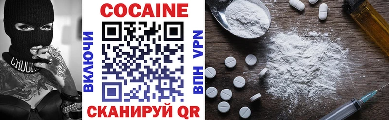 как найти закладки  Крымск  COCAIN Колумбийский 