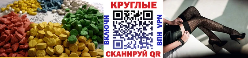 Экстази DUBAI  Крымск 