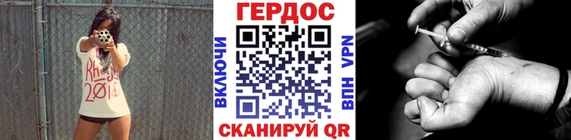 маркетплейс формула  Крымск  Героин белый 