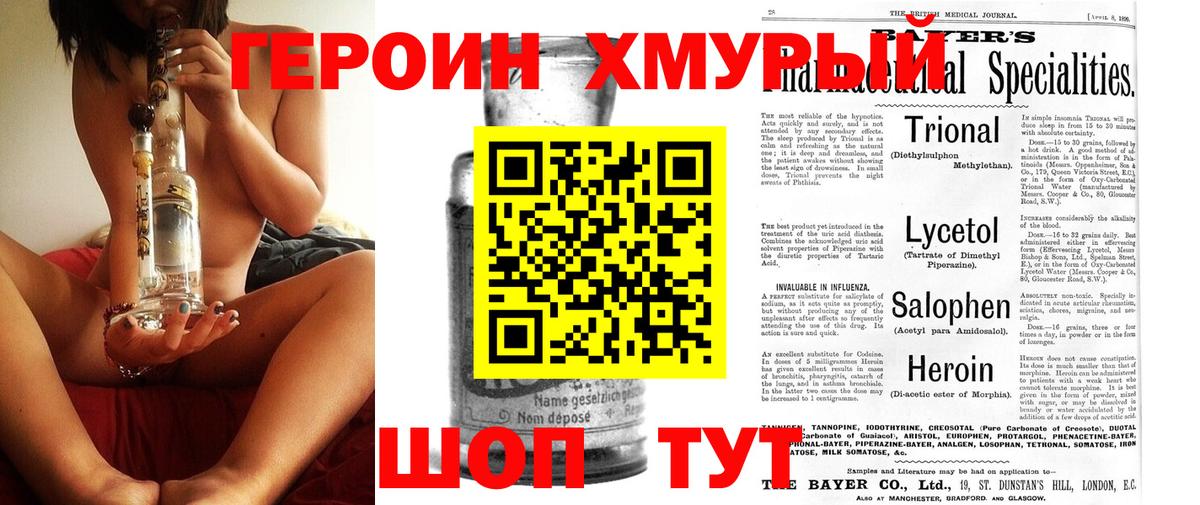 Крымск  КОКАИН  Вход с VPN  МДМА  Бошки Шишки  МЕФ   ГАШ  Кодеин  Как найти закладки?  Лсд 25  Экстази  ГАШ 