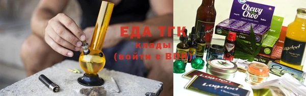 кристаллы Вязьма