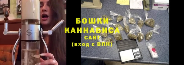 кристаллы Вязьма