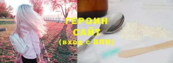 спайс Вяземский