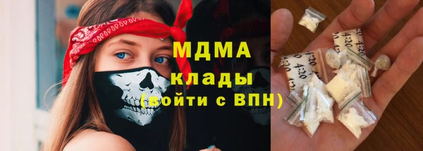 кристаллы Вязьма