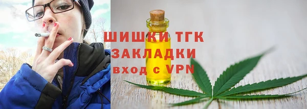 кристаллы Вязьма