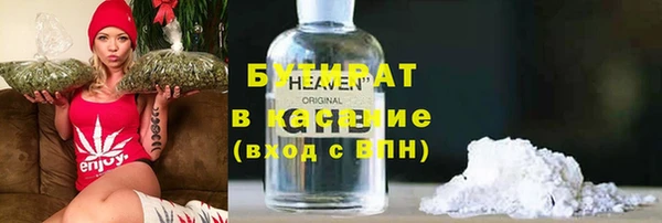 спайс Вяземский