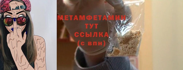 метадон Вязники
