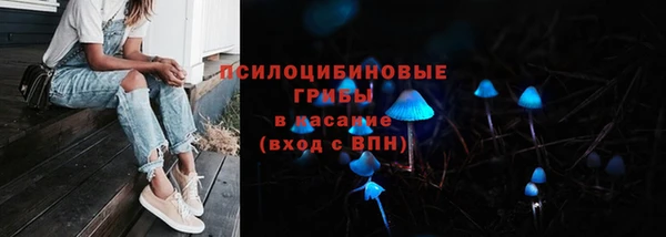 кристаллы Вязьма