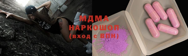 твердый Комсомольск