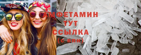 кокаин премиум Конаково
