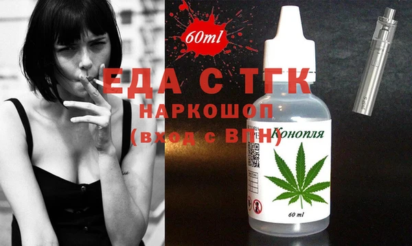 кристаллы Вязьма