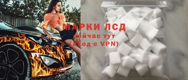 стаф Пестово