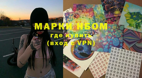 кристаллы Вязьма