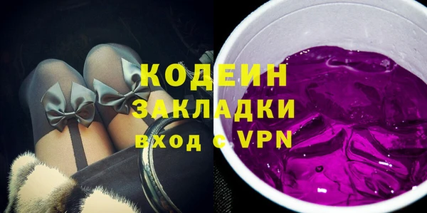 метадон Вязники