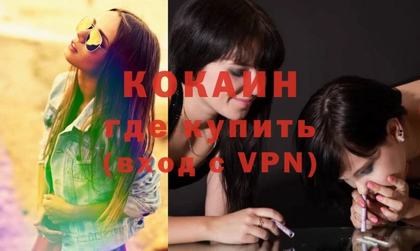 кристаллы Вязьма