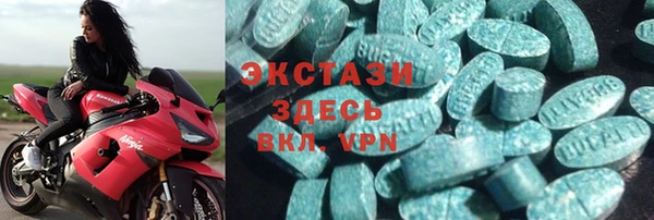 кристаллы Вязьма