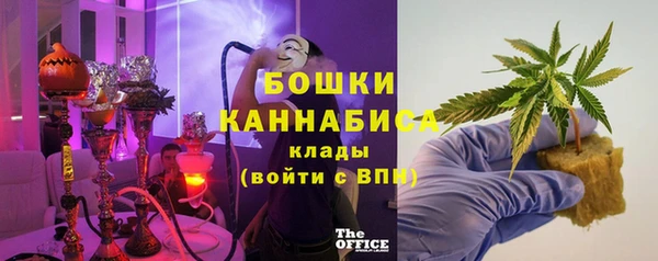 кристаллы Вязьма