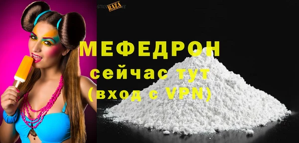 кристаллы Вязьма