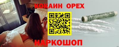 дживик Бугуруслан