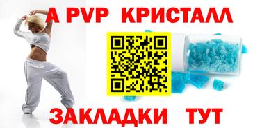 первитин Заводоуковск