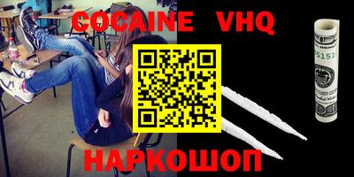 дживик Бугуруслан