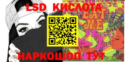 каннабис Жуковский