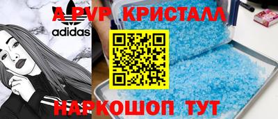 мяу мяу мука Донецк