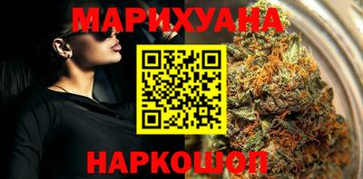 каннабис Жуковский