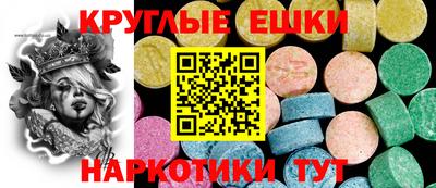 мяу мяу мука Донецк