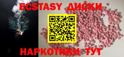 каннабис Жуковский