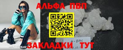 дживик Бугуруслан