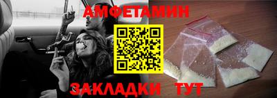 первитин Заводоуковск