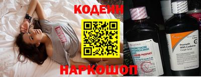первитин Заводоуковск