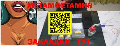 каннабис Жуковский