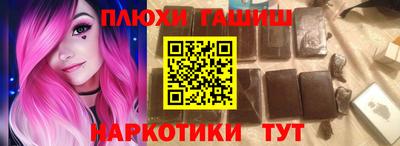 мяу мяу мука Донецк