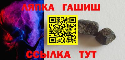 каннабис Жуковский