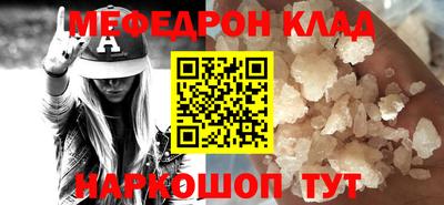 каннабис Жуковский