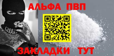 мяу мяу мука Донецк