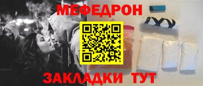 наркотики Кулебаки
