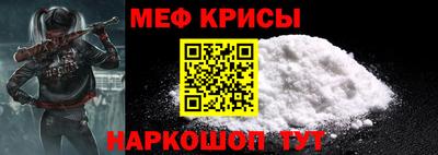 первитин Заводоуковск