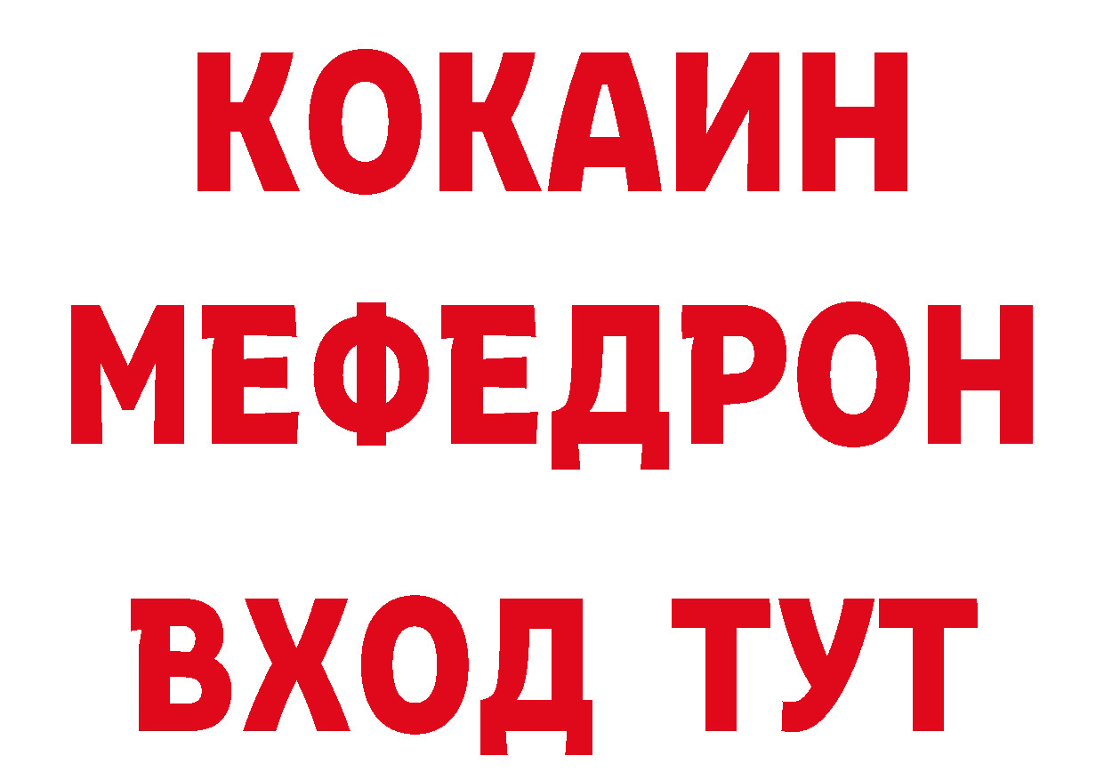 ГЕРОИН VHQ онион это блэк спрут Крымск