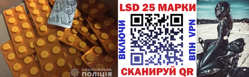 купить наркоту  Крымск  LSD-25 экстази кислота 