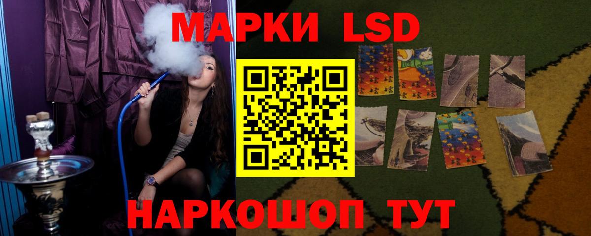 Лсд 25 экстази ecstasy  Вход с VPN  ЛСД экстази ecstasy  Крымск 