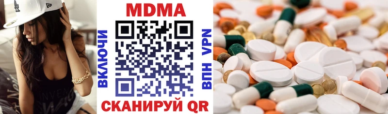 МДМА Molly  наркошоп  Крымск 