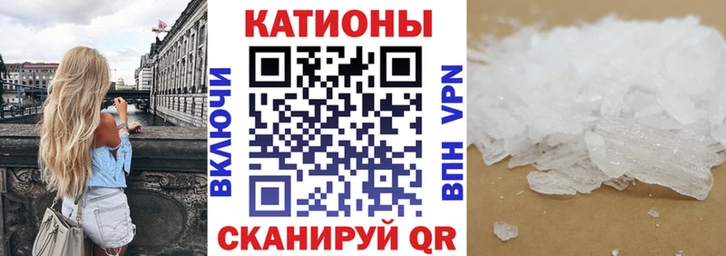МЕФ мука  omg онион  Крымск 