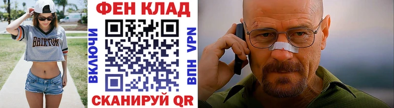 наркотики  Крымск  kraken tor  Метамфетамин витя 