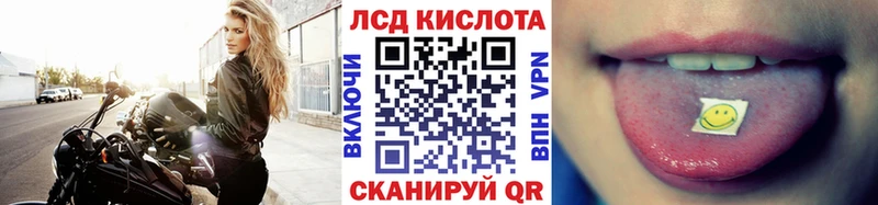 Марки 25I-NBOMe 1,8мг  где купить   Крымск 