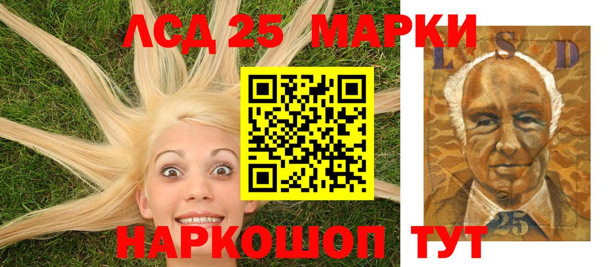 Крымск  где найти наркотики  Вход с VPN  Марки NBOMe 1,5мг 
